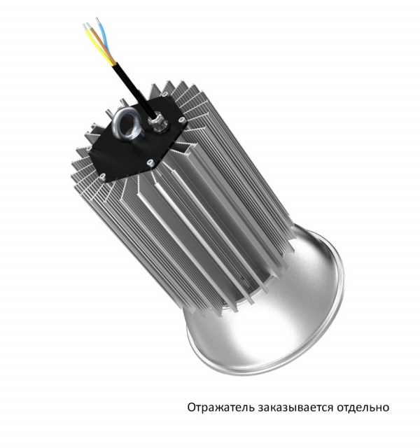 Профи v2.0 100 3000К 90°