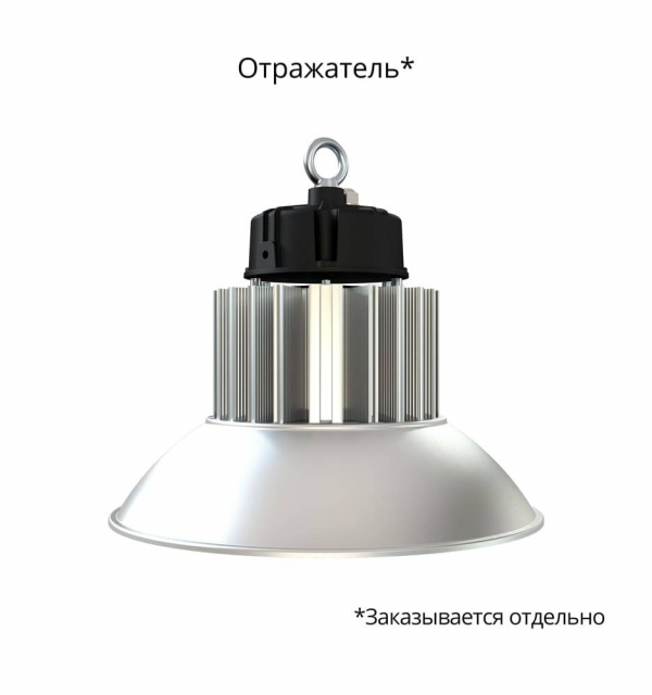 Профи Компакт 100 CRI70 5000К 90°