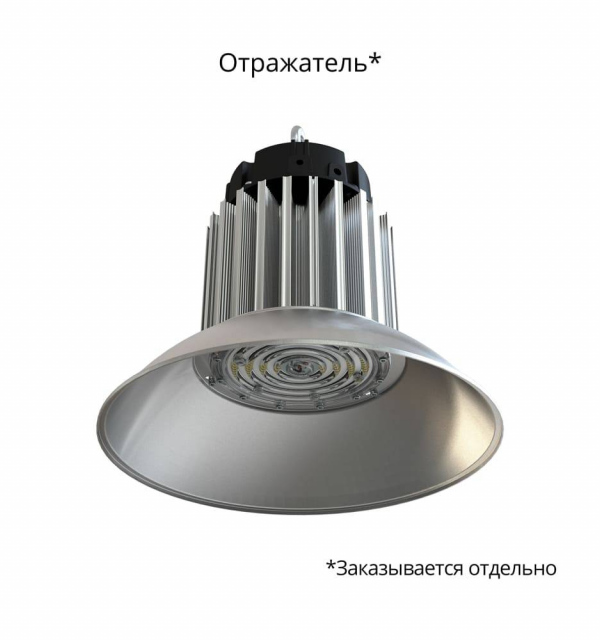Профи Компакт 150 CRI70 5000К 60°