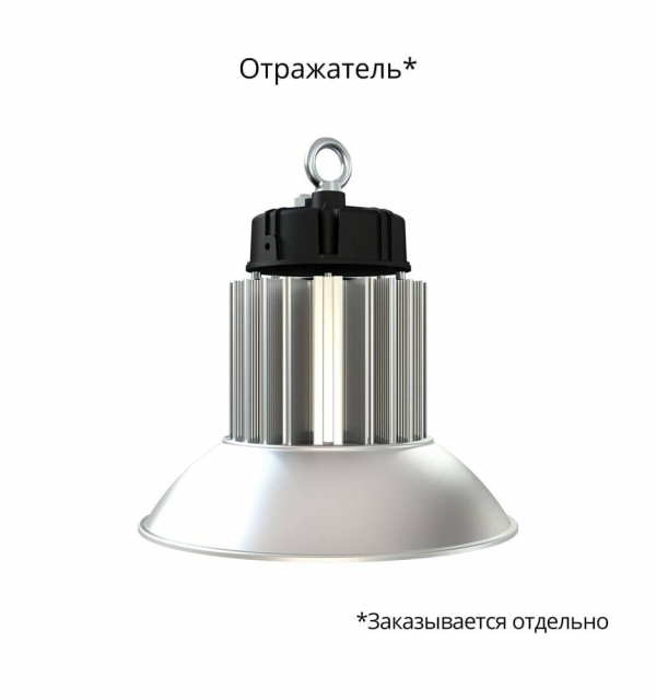 Профи Компакт 150 CRI70 5000К 60°