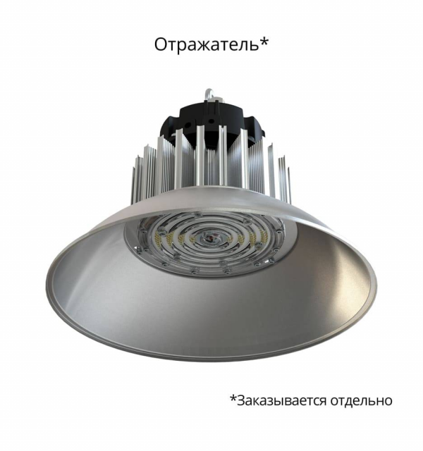 Профи Компакт 100 Эко CRI70 3000К 90°
