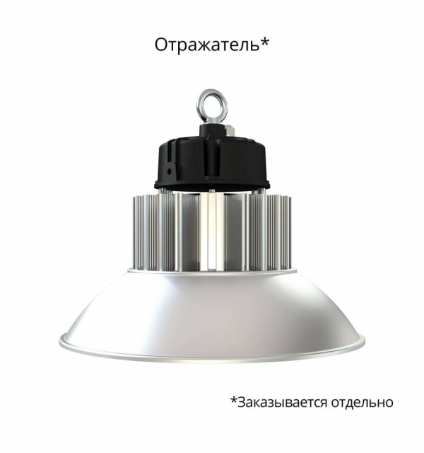 Профи Компакт 100 Эко CRI70 3000К 90°