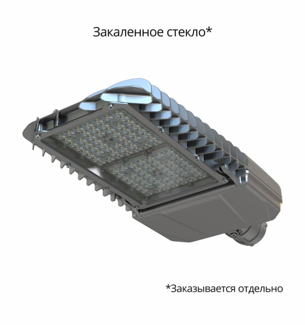 Гроза 80 S CRI70 3000К 135х55°