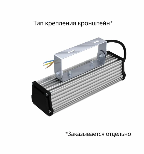 Т-Линия v2.0 10 250мм CRI70 5000К Опал