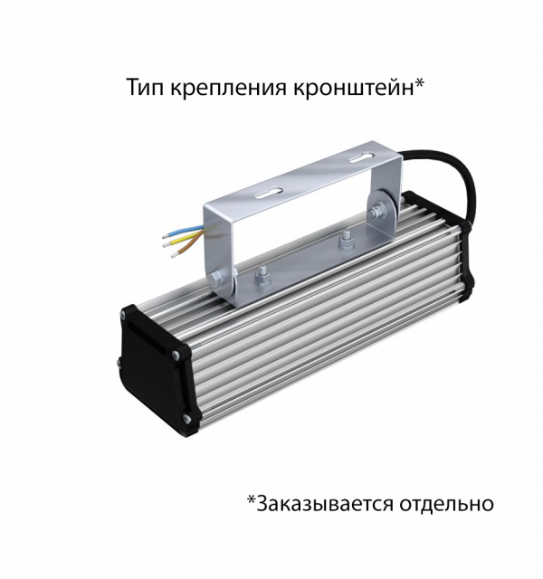 Т-Линия v2.0 10 250мм CRI70 3000К Опал