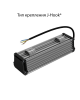 Т-Линия v2.0 20 250мм CRI70 4000К Микропризма
