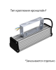 Т-Линия v2.0 20 250мм CRI70 4000К Прозрачный