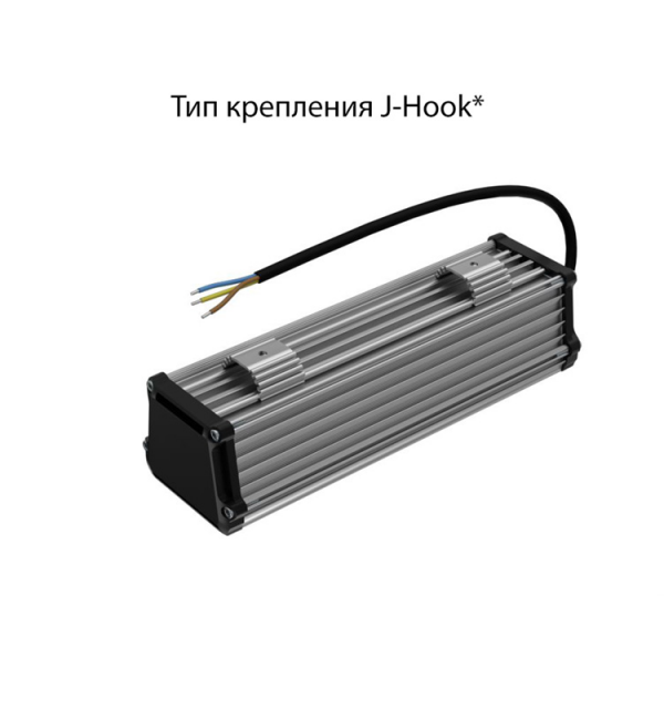 Т-Линия v2.0 20 250мм CRI70 3000К Прозрачный