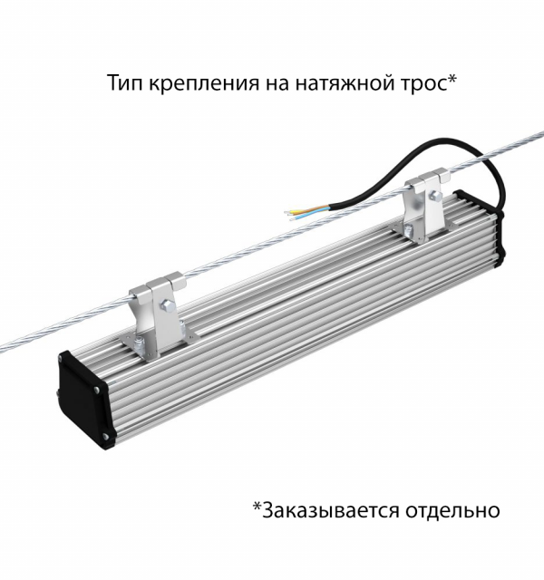 Т-Линия v2.0 20 500мм CRI70 4000К Микропризма